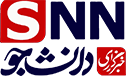 snn-min